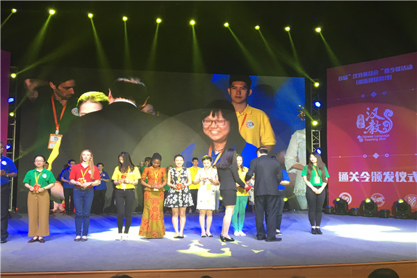 An Overseas Student of GXNU Got to Final of 1st "Chinese Language Teaching Idols" Selection Competition