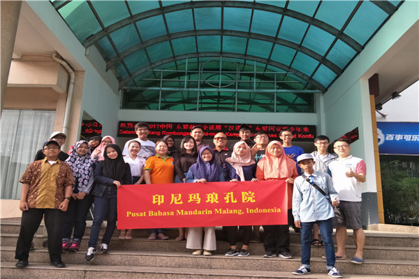 2017 China-ASEAN Education Cooperation Week "China Bridge" ASEAN Youth Summer Camp Closed in GXNU