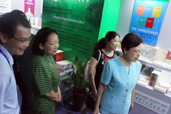 A Delegation from GXNU Participated in the the 2015 China-ASEAN Vocational Education Exhibition and Forum