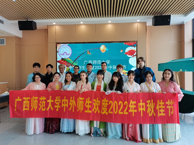 International Students took part in Mid-Autumn Festival Activities