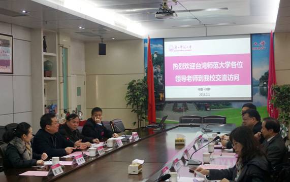 A Delegation from National Taiwan Normal University (NTNU) Visited GXNU
