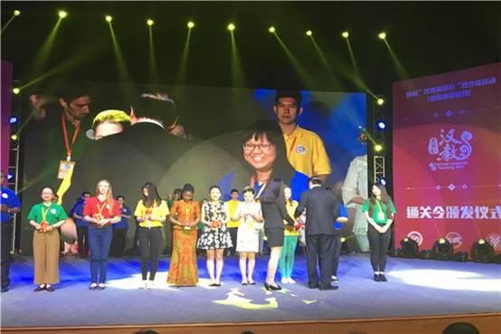 An Overseas Student of GXNU Got to the Final of the Inaugural "Chinese Language Teaching Idols" Selection Competition